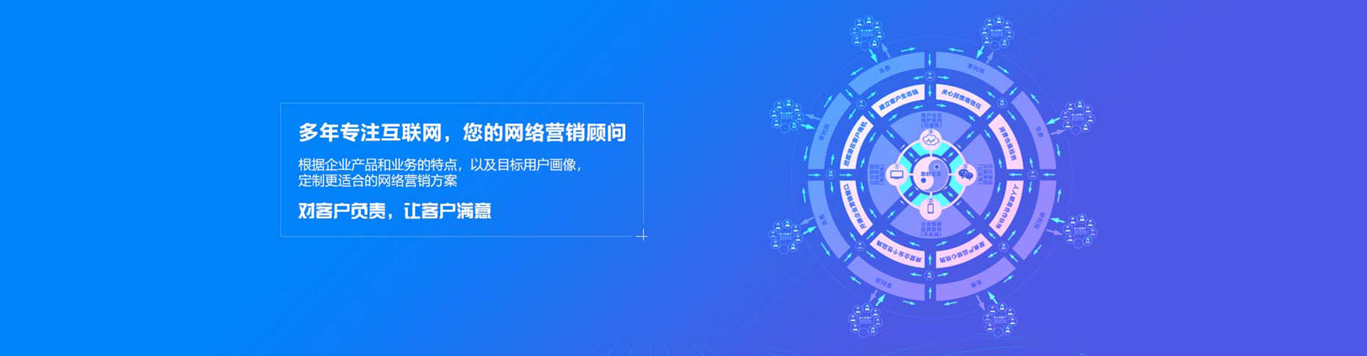 澄城百度竞价