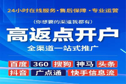 百度SEM实战案例：如何打造爆款广告