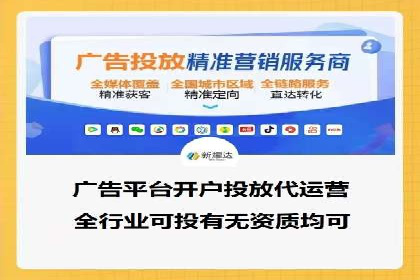 SEM竞价托管服务——广告优化的新趋势